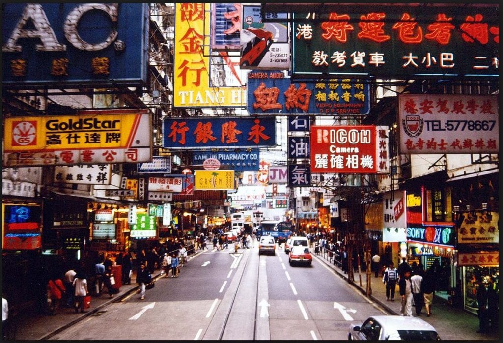 Hong Kong - História, crescimento, aspectos políticos e geográficos