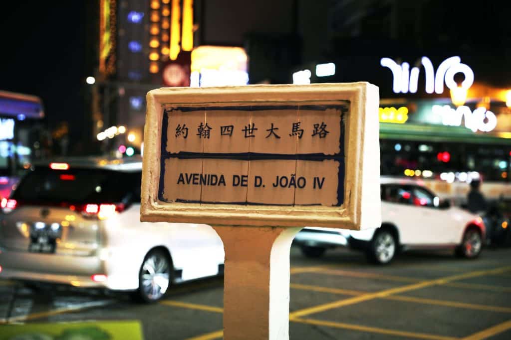 Macau, o que é? História, características da região, cultura e economia