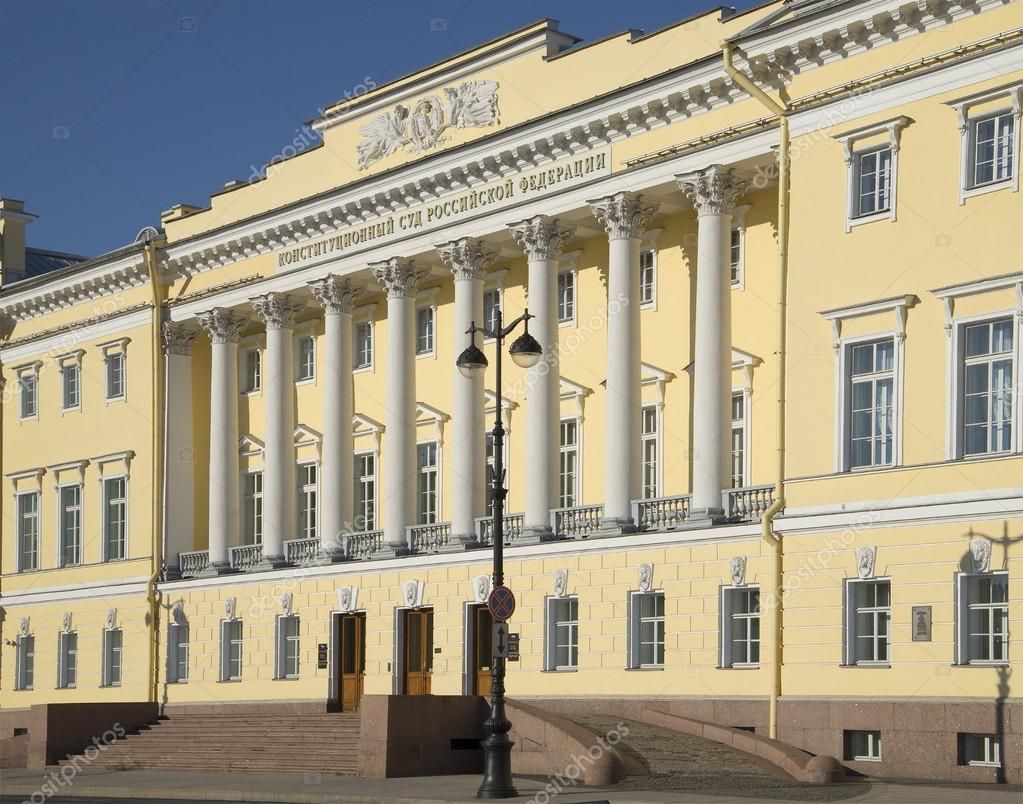 tribunal constitucional russo